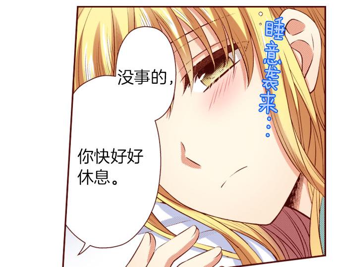 第37话 心中的答案(1/2)-第37话