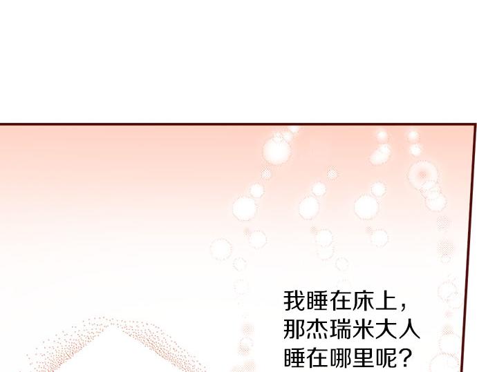 第37话 心中的答案(1/2)-第37话