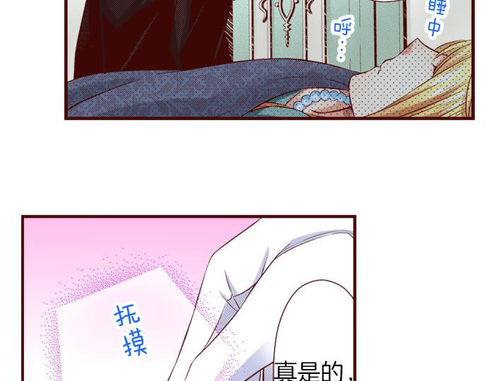 第37话 心中的答案(1/2)-第37话