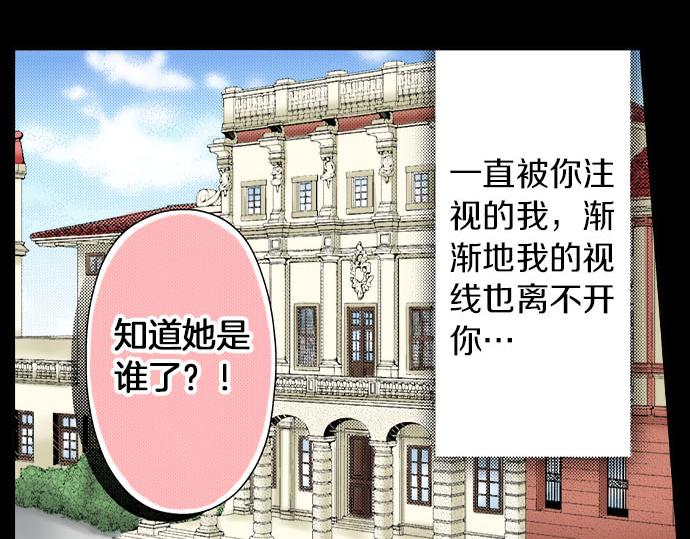第37话 心中的答案(1/2)-第37话