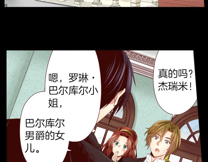 第37话 心中的答案(1/2)-第37话