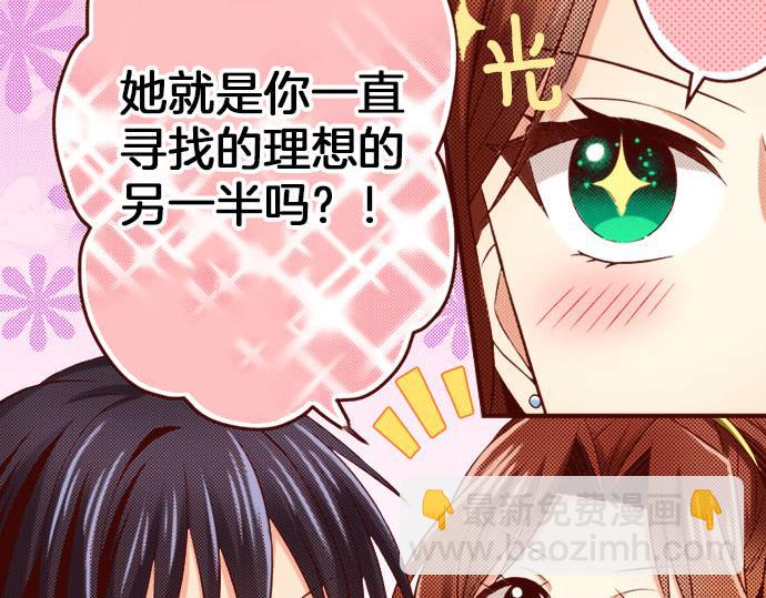 第37话 心中的答案(1/2)-第37话