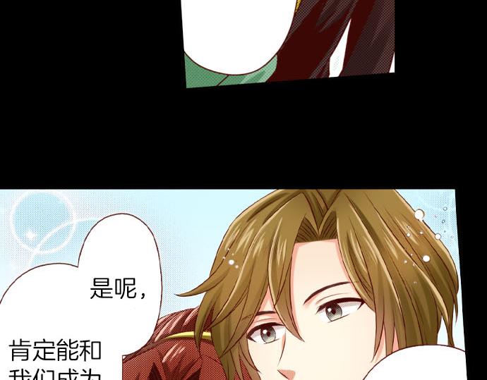 第37话 心中的答案(1/2)-第37话