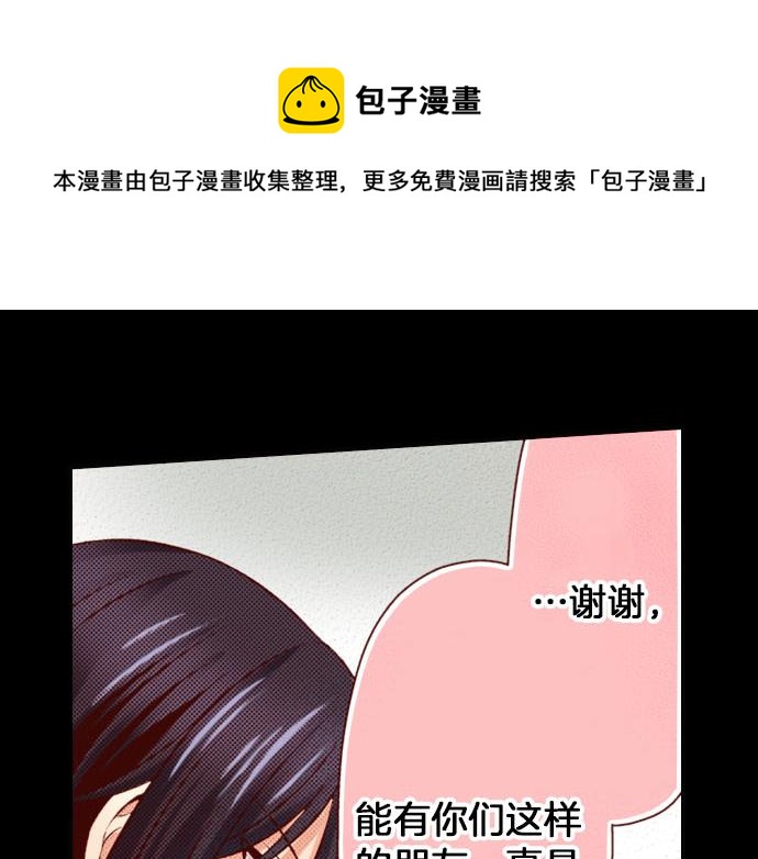 第37话 心中的答案(1/2)-第37话