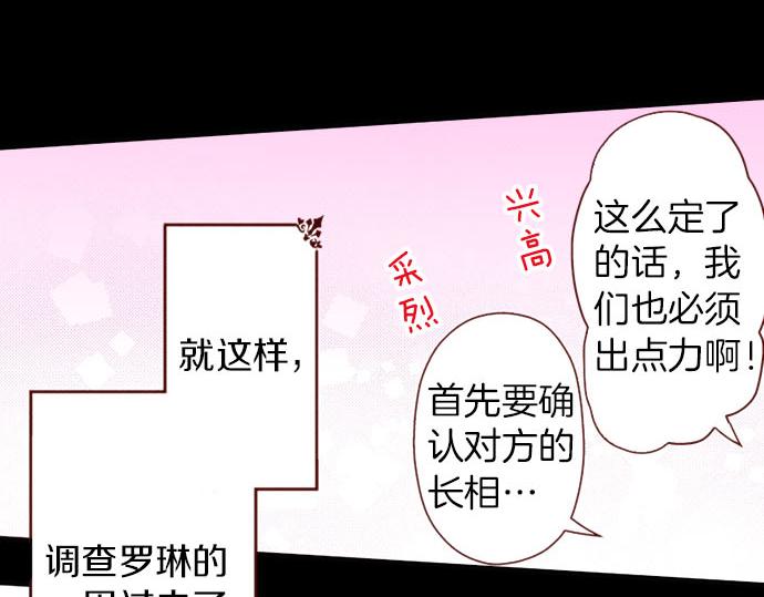 第37话 心中的答案(1/2)-第37话