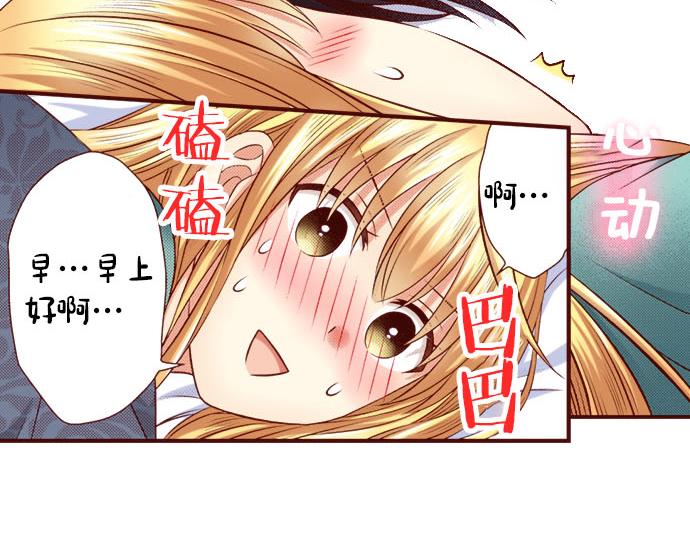 第39话 舞会前的准备(1/2)-第39话