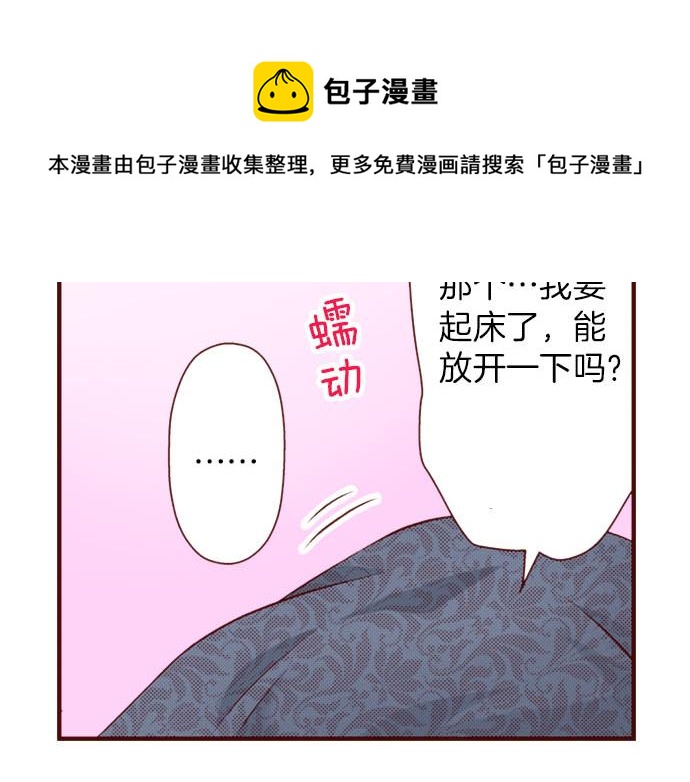 第39话 舞会前的准备(1/2)-第39话