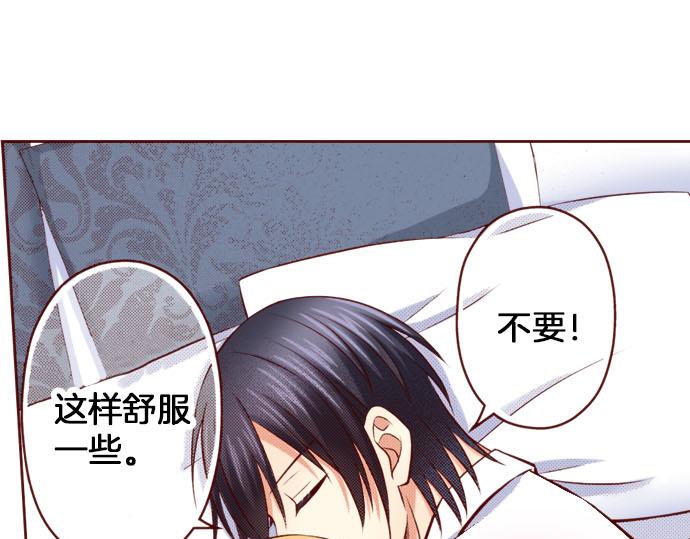 第39话 舞会前的准备(1/2)-第39话