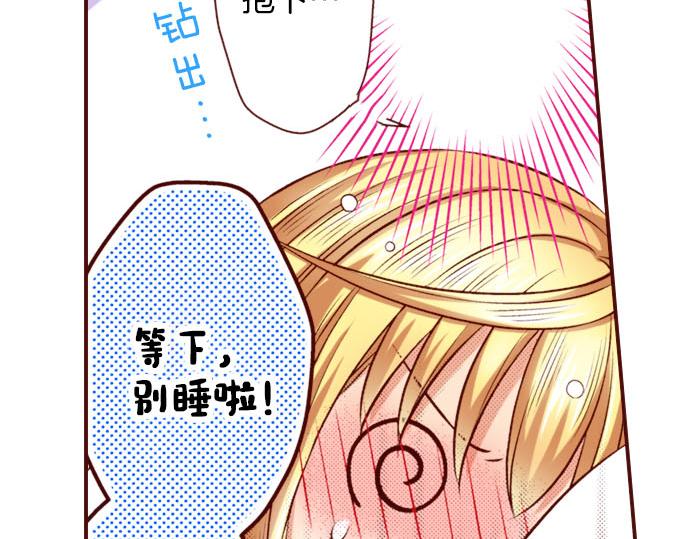 第39话 舞会前的准备(1/2)-第39话