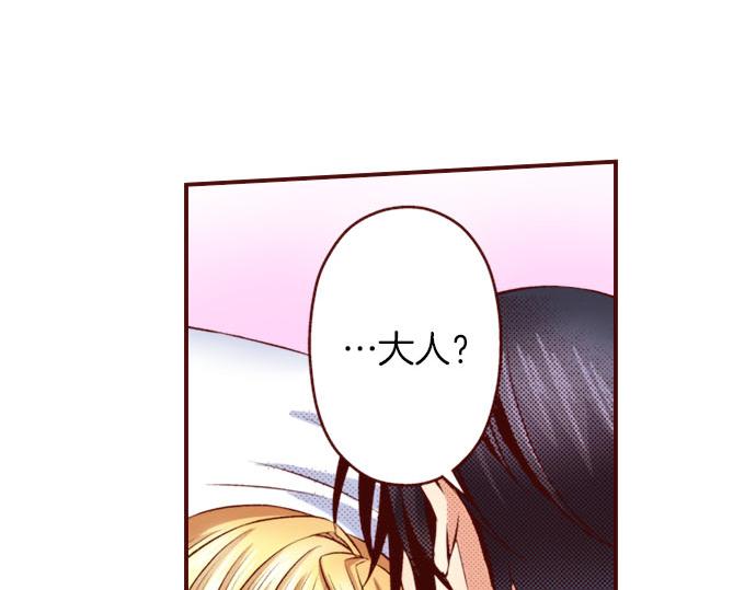 第39话 舞会前的准备(1/2)-第39话
