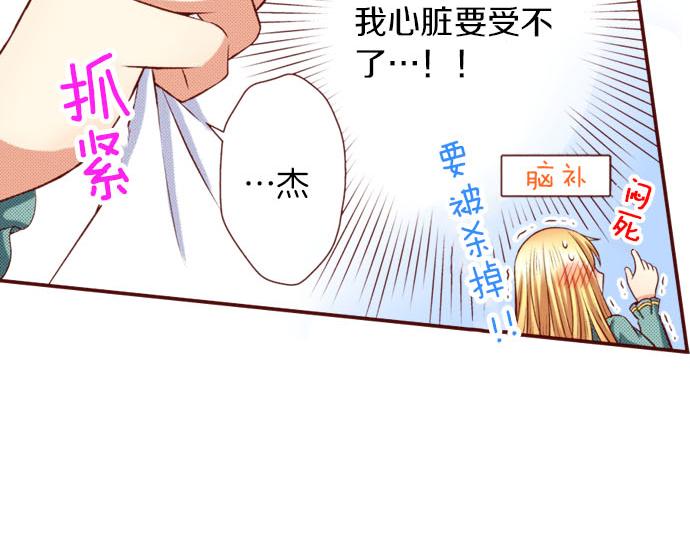 第39话 舞会前的准备(1/2)-第39话