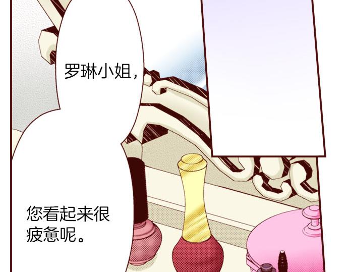 第39话 舞会前的准备(1/2)-第39话