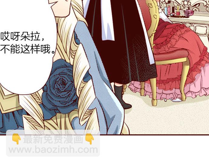 第39话 舞会前的准备(1/2)-第39话