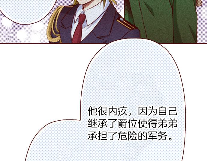 第39话 舞会前的准备(1/2)-第39话