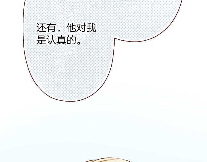第39话 舞会前的准备(1/2)-第39话