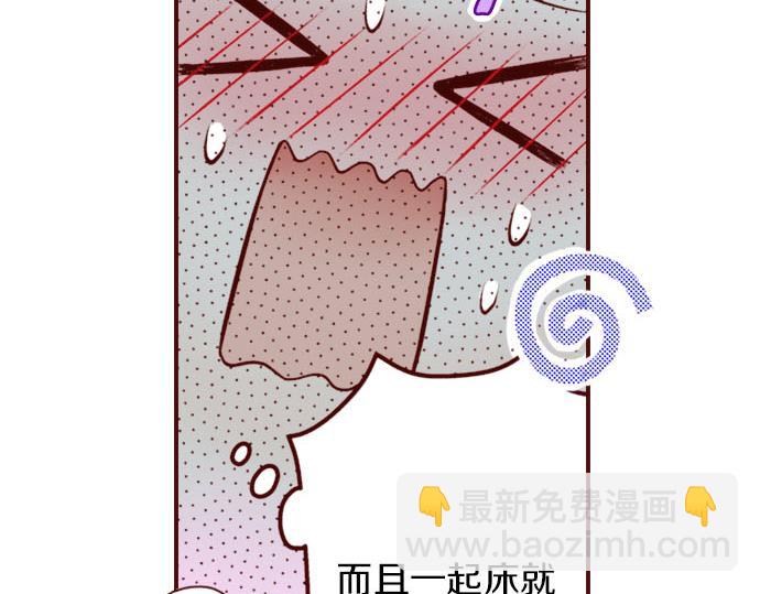 第39话 舞会前的准备(1/2)-第39话
