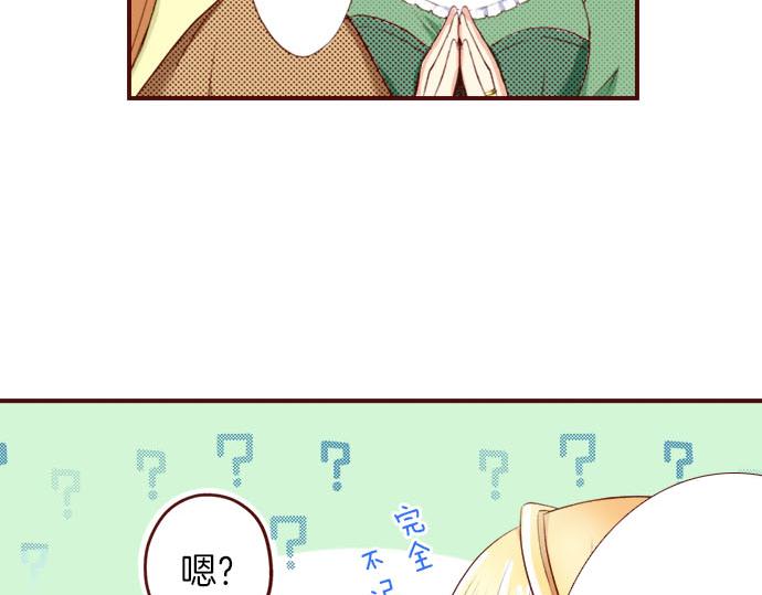 第5话 契机(1/2)-第5话