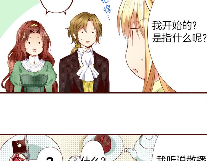 第5话 契机(1/2)-第5话