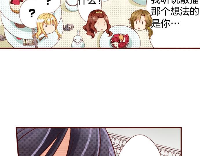 第5话 契机(1/2)-第5话