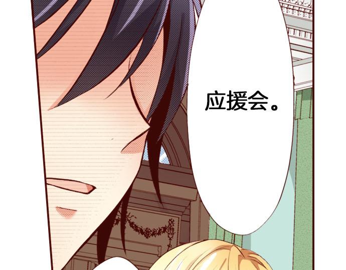 第5话 契机(1/2)-第5话
