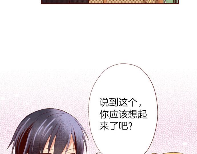 第5话 契机(1/2)-第5话