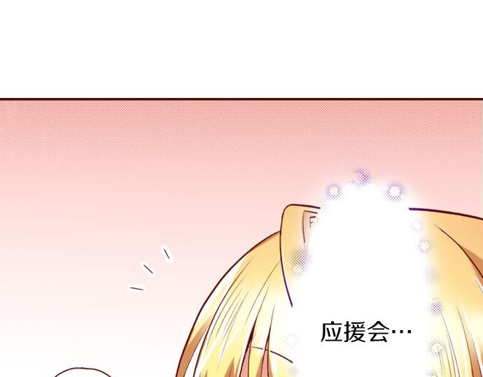 第5话 契机(1/2)-第5话