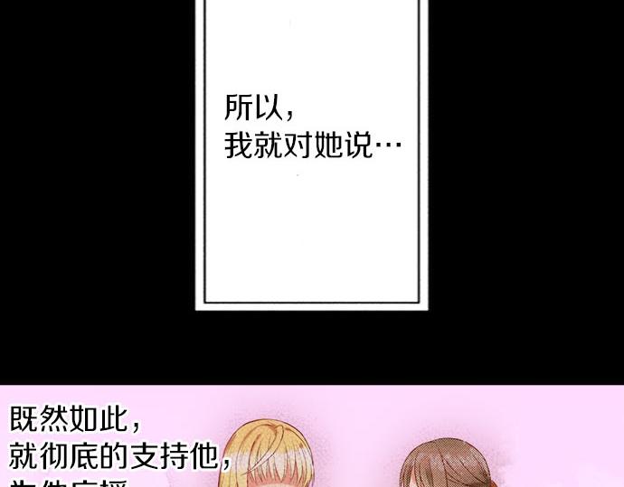 第5话 契机(1/2)-第5话