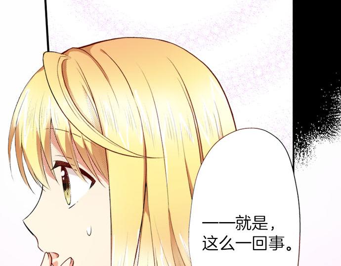 第5话 契机(1/2)-第5话