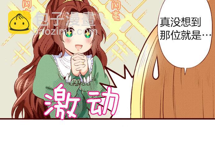 第5话 契机(1/2)-第5话