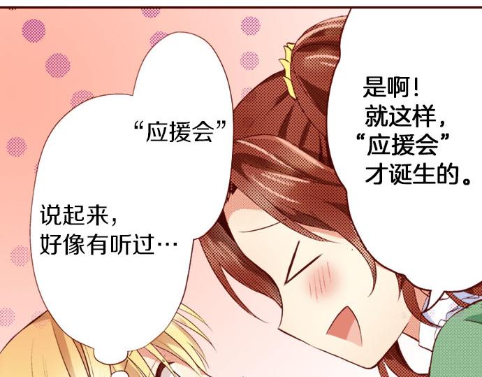 第5话 契机(1/2)-第5话