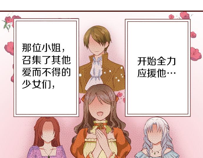 第5话 契机(1/2)-第5话