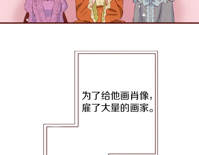 第5话 契机(1/2)-第5话