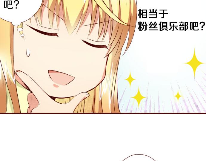 第5话 契机(1/2)-第5话