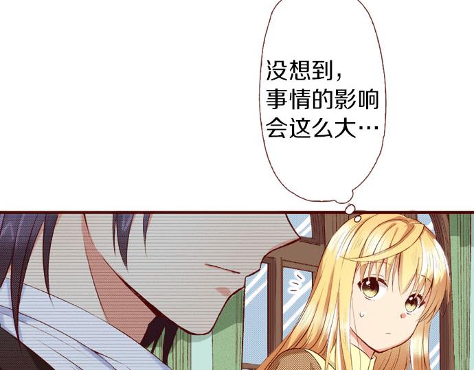 第5话 契机(1/2)-第5话