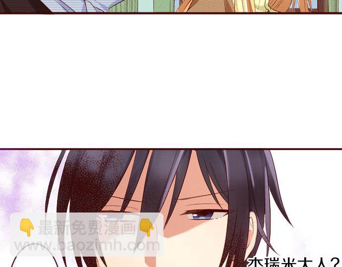 第5话 契机(1/2)-第5话
