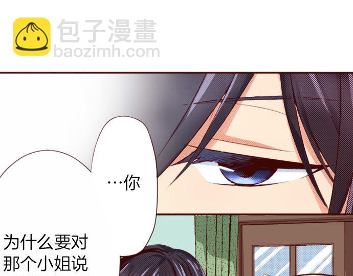 第5话 契机(1/2)-第5话