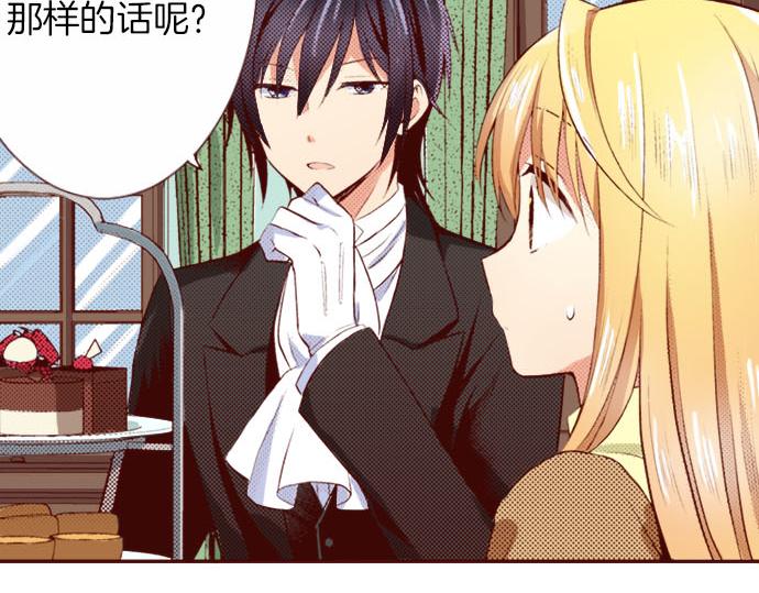 第5话 契机(1/2)-第5话