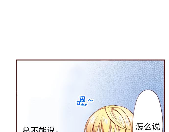 第5话 契机(1/2)-第5话