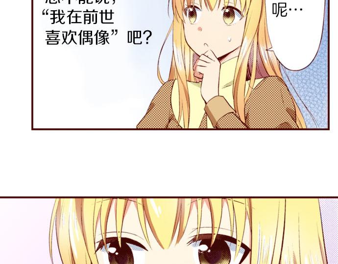 第5话 契机(1/2)-第5话