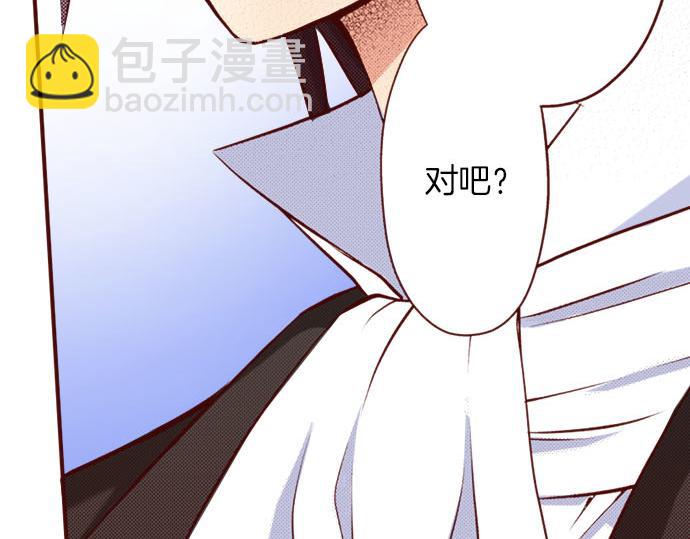 第5话 契机(1/2)-第5话