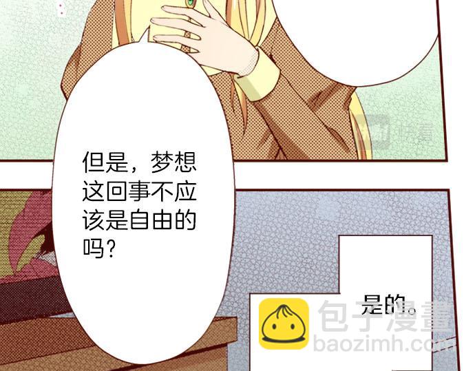 第5话 契机(1/2)-第5话