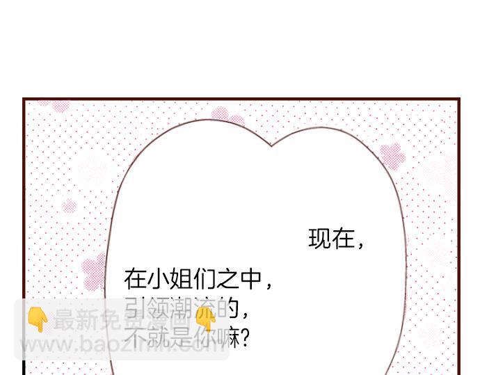 第5话 契机(1/2)-第5话