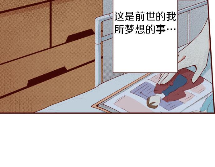 第5话 契机(1/2)-第5话