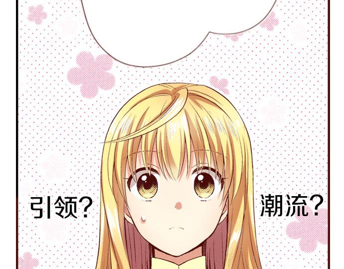 第5话 契机(1/2)-第5话