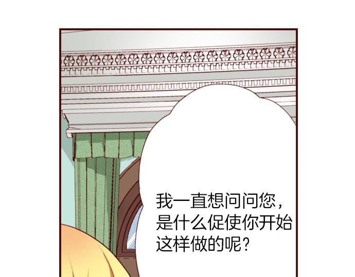 第5话 契机(1/2)-第5话