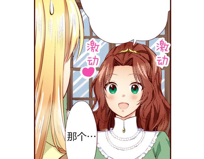 第5话 契机(1/2)-第5话