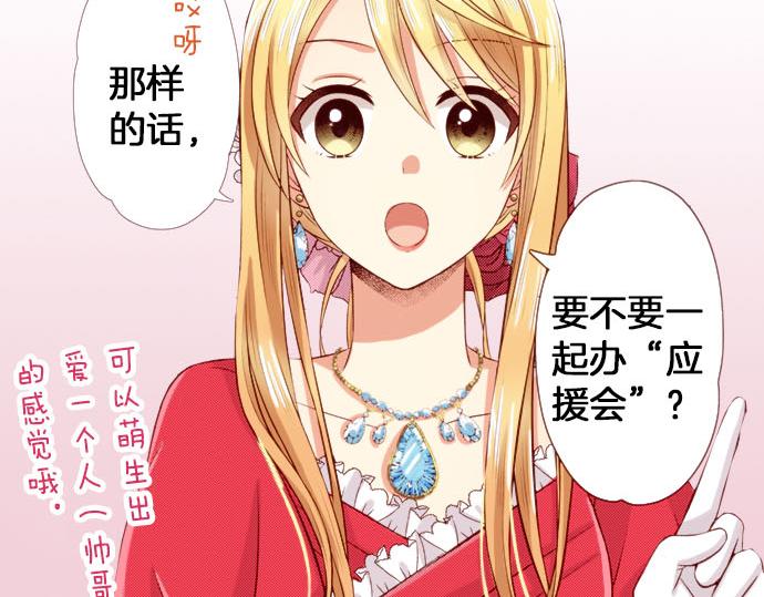 第41话 祝福(1/2)-第41话