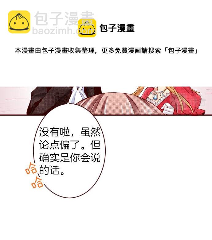 第41话 祝福(1/2)-第41话