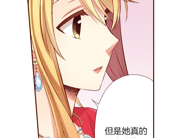 第41话 祝福(1/2)-第41话