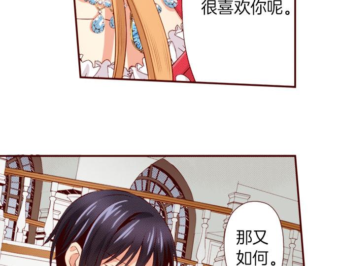 第41话 祝福(1/2)-第41话
